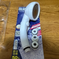 シャワーヘッドの画像