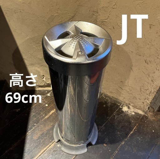 JT 灰皿 スタンド