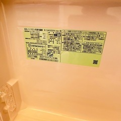 日立 冷蔵庫 RS4000H(XV)の画像