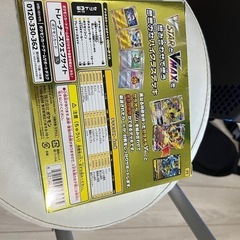 ポケモンBOX 黄　の画像