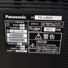 パナソニック 液晶テレビ 26型 2011年製 リモコン有 中古品の画像