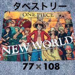 ワンピース　グッズ　3点セットの画像