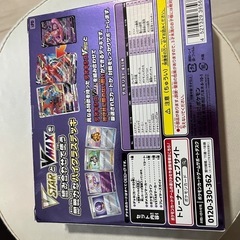 ポケモンBOX 赤の画像
