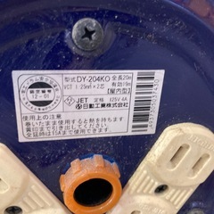 電工ドラム　屋内型　20m 日動工業　延長コード　コードリール　電気コード ドラム　 日動工 屋内 125v DY-204KO 　太鼓リール　　の画像