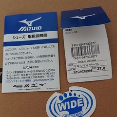 mizuno 27cmワイドシューズ ファスナー付きの画像