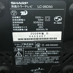 AQUOS 液晶テレビ DVDプレイヤーセットの画像