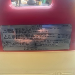 電動噴霧器の画像