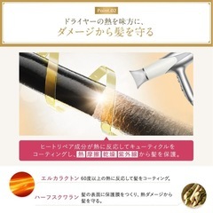 Cleo's Beautéヘアオイル　100mlの画像