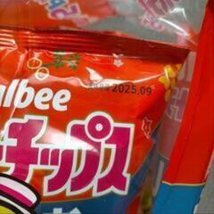 【賞味期限近いためお値引】ポテトチップス   Go5pack うすしお味 の画像