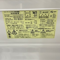 A1448🌟激安‼️2018年製シャープ137L 2ドア冷蔵庫SJ-D14E-W🌟の画像