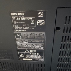 Blu-ray HDD 一体型 32型テレビ 三菱 リアル lCD-32BHR300の画像