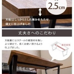 木目調天板×アイアンスチール脚 リビング ソファテーブル 幅90 ブラウンの画像