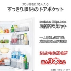 【極美品】TOSHIBA 東芝 冷蔵庫 GR-W15BS 153Lの画像