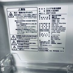 ID:rg220933 ニトリ 冷蔵庫 一人暮らし 中古 2022年製 2ドア 140L ホワイト ファン式 右開き NTR-140WH  【リユース品：状態B】【送料無料】【設置費用無料】の画像