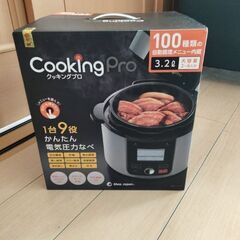 一度しか使用してません。の画像