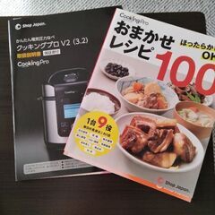 一度しか使用してません。の画像
