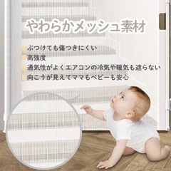ベビーゲートの画像