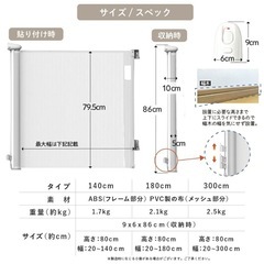ベビーゲートの画像