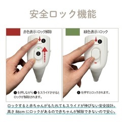 ベビーゲートの画像