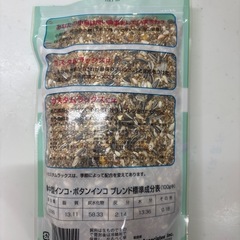 中型インコの餌の画像