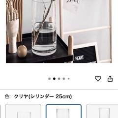 【新品未使用】花瓶 25cmの画像