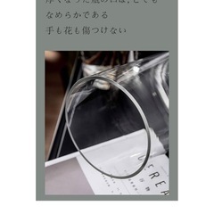 【新品未使用】花瓶 25cmの画像