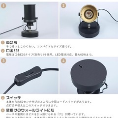 共同照明 フロアランプ TP-Link LED電球セット　取説なしの画像