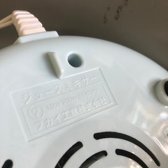 NO：3904  ジュースミキサー‼️お買い得品　の画像
