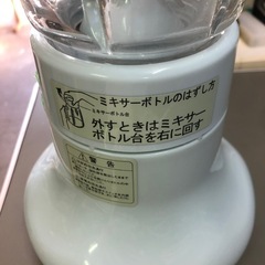 NO：3904  ジュースミキサー‼️お買い得品　の画像