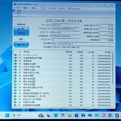 13.3インチ　最新バージョン24H2 office 2021 Windows11 第七世代 Corei5-7200U メモリ8GB 　新品 m.2 SSD256GBの画像