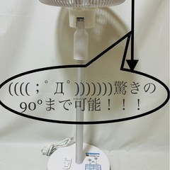 美品✨リビングファンの画像