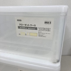 透明収納ケース 3つセットの画像