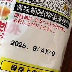 🥚🐒　マヨネーズ　
の画像