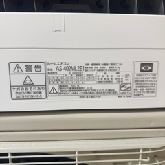 富士通エアコン2022年製の画像