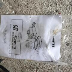 溶接機　100Vの画像