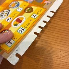 しまじろう ひらがなパソコンの画像