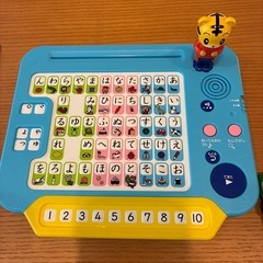 しまじろう ひらがなパソコンの画像