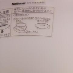 National/Panasonic シーリングライト HFA-7664RQV 6～10畳用の画像