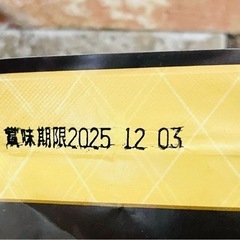 新品EMPIRE エンパイアアダルトデイリー　小粒　1.8kg　最高品質ジビエフード　鹿　猪　乾燥ラム肉　ネットでは￥6600の品の画像