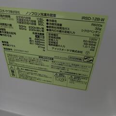 アイリスオーヤマ 冷蔵庫 IRSD-12B-Wの画像