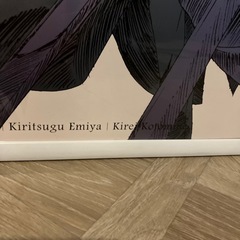 Fate Zero ポスター 枠付き 55×36  の画像