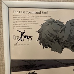 Fate Zero ポスター 枠付き 55×36  の画像