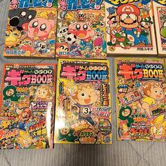 コロコロコミック系絵本まとめ売りの画像