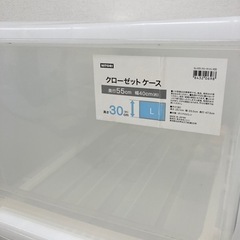 透明収納ケース2つセットの画像
