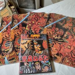 サムネイル