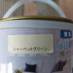 塗料の画像