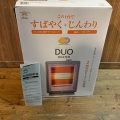 今だけオフシーズン特価　アラジン　DUO HEATER  AEH-GS101N 2016年製　遠赤外線ヒーター の画像