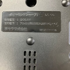 I2508-628 京セラ（株） 電動ダイヤモンドシャープナー 動作未確認 年式表記無し 単3電池4本使用 中古の画像