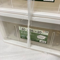 収納ケース2つセットの画像