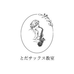【戸田市】秋の大人向け短期レッスンの画像